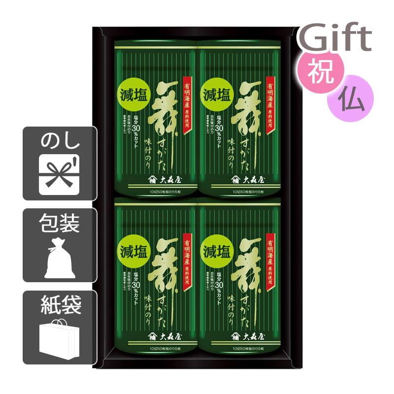 内祝 快気祝 お返し 出産 結婚 海苔詰め合わせセット 内祝い 快気祝い 大森屋 有明海産減塩卓上味のりギフト