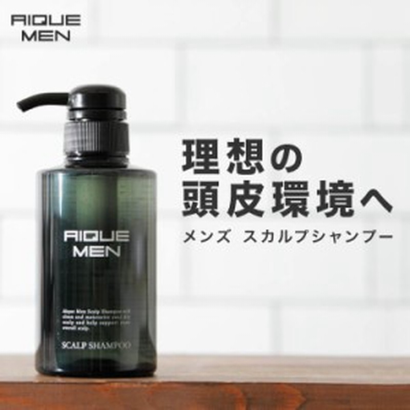 アイークメン スカルプシャンプー 300ml メンズ シャンプー 頭皮ケアシャンプー 頭皮ケア 男性用 男性 ノンシリコンシャンプー アミノ酸 通販 Lineポイント最大get Lineショッピング