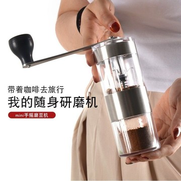 【全店免運 限時下殺】家用便攜手搖咖啡豆研磨機MINI手搖磨豆機現磨手衝咖啡磨粉機 研磨機 手動磨豆機 咖啡磨豆機