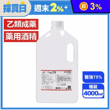 【醫強】75%藥用酒精4L（乙類成藥）