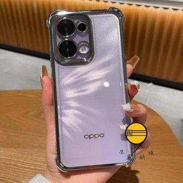 氣囊防摔 不發黃 適用 OPPO Reno 16 15 A5 X9 Pro 14 13 12 11 Pro A5 手機殼