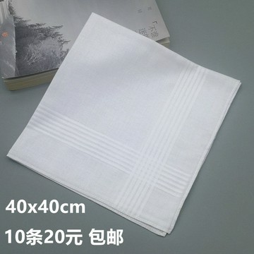 熱賣中純棉手帕白色紮染全棉印染拓然刺繡白佈手絹DIY塗鴉小方巾40cm
