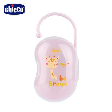 chicco官方直營-可掛式奶嘴收納盒-3色