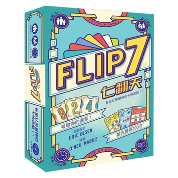 the op GAMES 七翻天 FLIP 7 CNT  1個