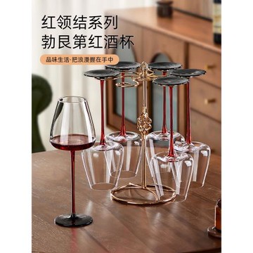 紅領結紅酒杯醒酒器套裝高顏值輕奢家用高檔玻璃高腳杯葡萄酒杯具