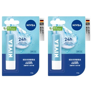 NIVEA 妮維雅 護唇膏  極致保濕  4.8g  2支