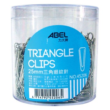 【史代新文具】力大ABEL 45206 25mm 銀色迴紋針 500入(桶)