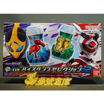 參號倉庫 現貨 PB商店 限定 假面騎士 REVICE 利柏斯 DX 騎士印章 套組 02 AGITO 響鬼歐茲 魂商店
