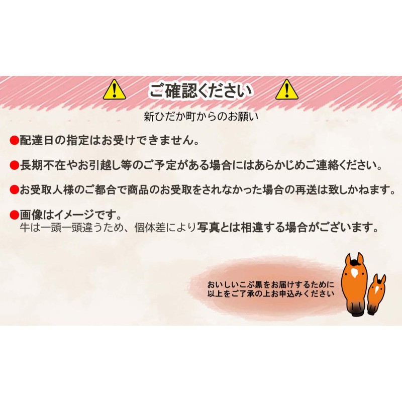 ふるさと納税 北海道産 500g LC こぶ黒 ぷるぷる ホルモン 北海道新ひだか町 和牛 贈る結婚祝い こぶ黒