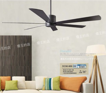 【燈王的店】《台灣 將財 DC吊扇》56吋/66吋 吊扇 附遙控器 DC90-969