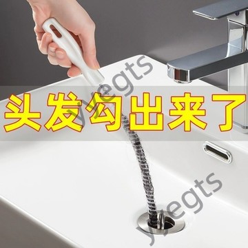 🔥 臺灣出貨 🔥 水管 內部 清潔刷 彎曲 下水道 疏通 細長 刷子 手動 廚房 水槽 毛髮 清理 神器  6・19