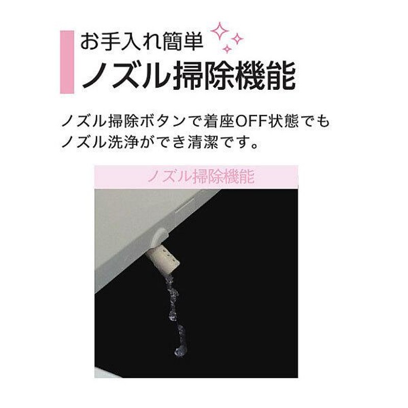 温水洗浄便座 袖付きタイプ 脱臭機能なし アサヒ衛陶 サンウォッシュ 貯湯式 DLAL911 送料無料 | LINEブランドカタログ