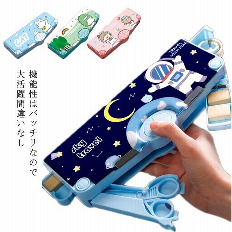 筆箱 筆入れ 男の子 ケース ふでばこ 2ドア削り付筆箱 キャラクター 鉛筆削り付き ペン 文具 文房具 筆箱 鉛筆ポーチ 両面 ペンポーチ ふでばこ 通販 Lineポイント最大0 5 Get Lineショッピング