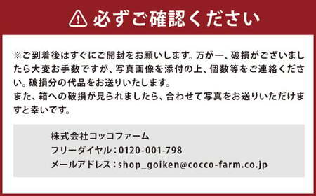 コッコファームのたまご 160個入 たまご タマゴ 卵