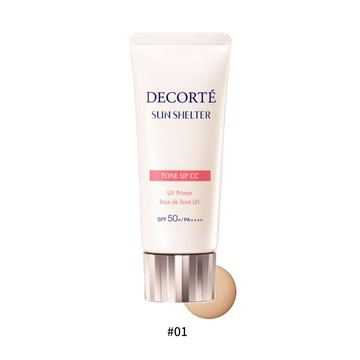 【DECORTE 黛珂】 SUN SHELTER 多重防禦素顏霜N 32ml(35g) (#01/#02/#10) 多款任選