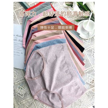 窈淑香601加肥加大無縫彩棉高腰純棉欲媽媽本命年大碼內褲女