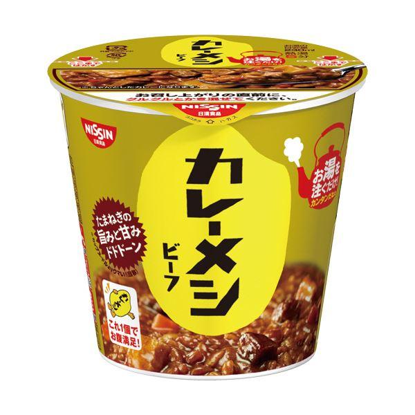 （まとめ）日清食品 日清カレーメシ ビーフ107g 1ケース（6食）