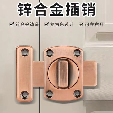 【台灣暢銷】推拉門搭扣鎖釦門扣安全插銷門栓防盜鎖加厚門閂明裝鋅合金卡扣【暢銷品】