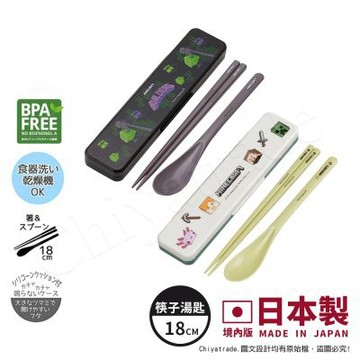 【百科良品】日本製 我的世界 創世神 Minecraft 麥塊 環保筷子+湯匙組 18CM(日本境內版)