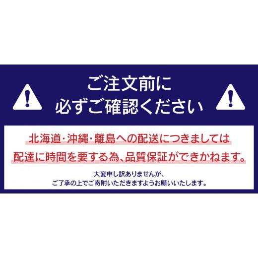 ふるさと納税 香川県 三豊市 M102-0027_三豊市産の厳選フルーツ詰合せ♪２ヶ月連続定期便！