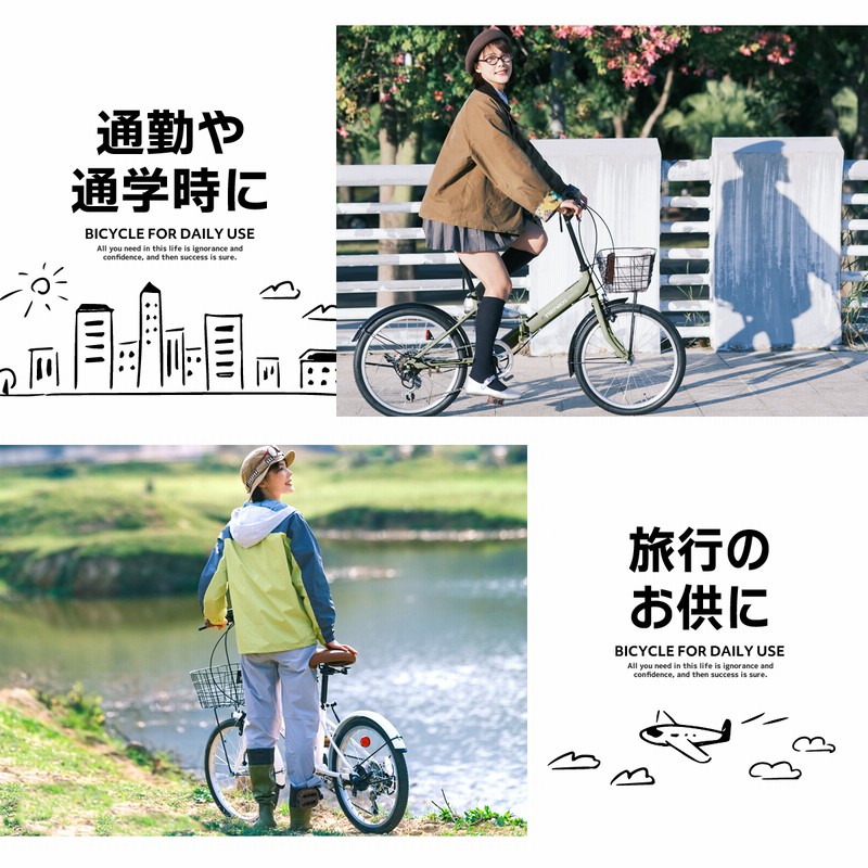 PROVROS 折りたたみ自転車 20インチ シマノ 6段変速ギア 自転車