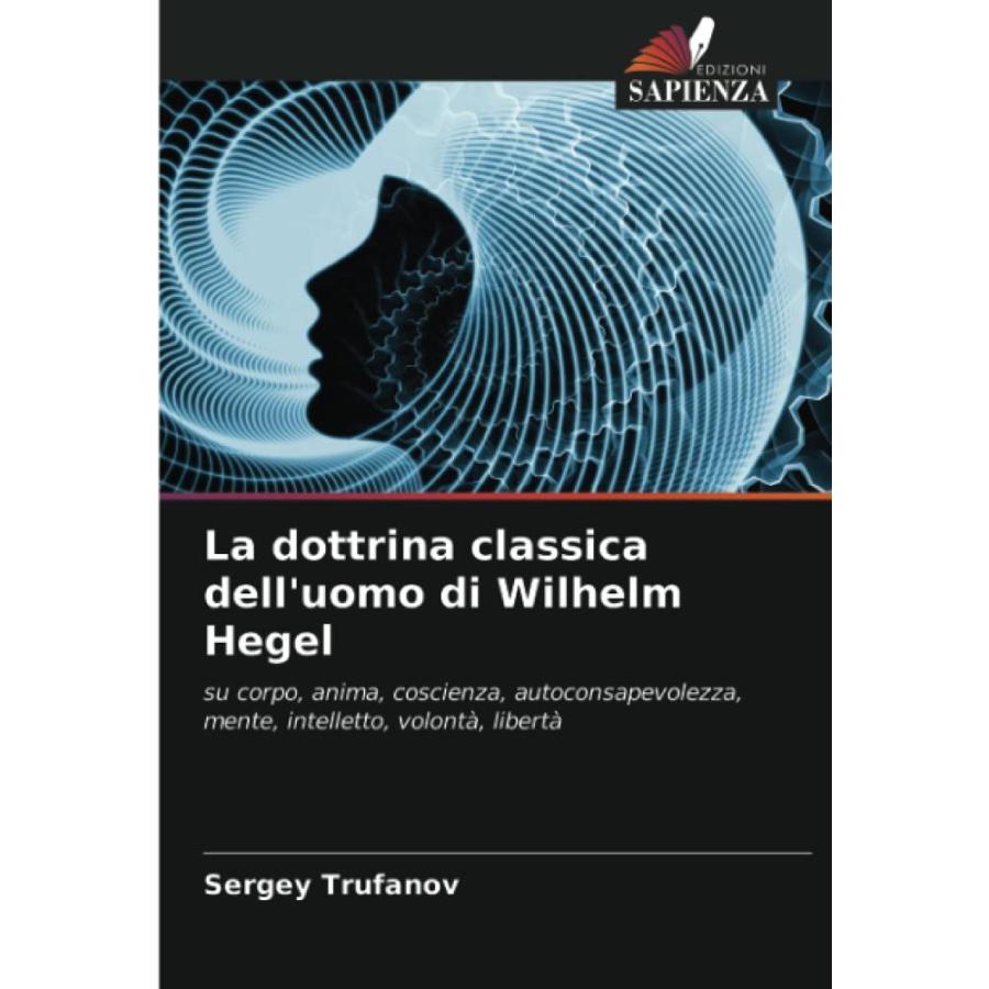 La dottrina classica dell'uomo di Wilhelm Hegel: su corpo, anima, coscienza