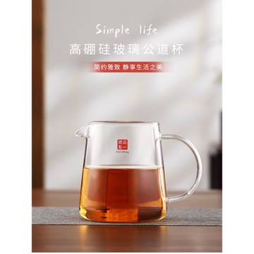 品一恒高硼硅玻璃公道杯加厚分茶器透明茶海耐熱高檔濾茶一體套裝