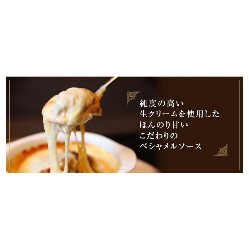 「鉄板焼 咲夢」咲夢の神戸牛ハンバーググラタン（250ｇ×5個 冷凍）