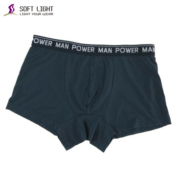 SOFT LIGHT - 涼感透氣男平口褲