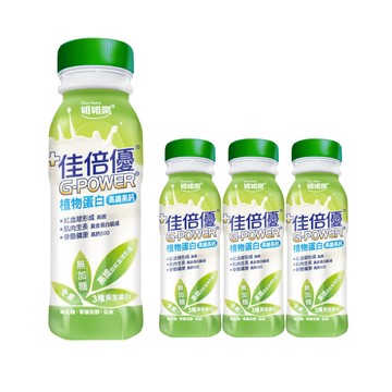 維維樂 佳倍優 植物蛋白配方 24瓶+贈3瓶(共27瓶 高鐵高鈣 無加糖 全素可食)
