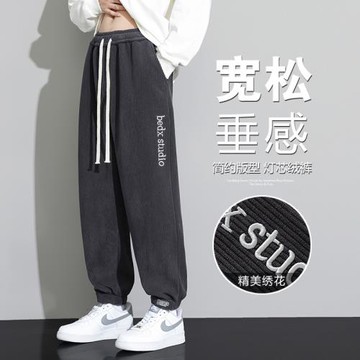 燈芯絨褲子男春秋新款寬松束腳運動褲字母刺繡休閑褲男士垂感衛褲