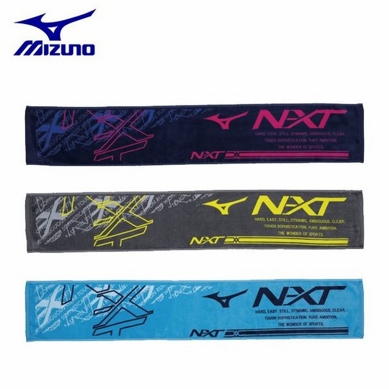 ミズノ スポーツタオル 今治タオル N Xtマフラータオル 32jy9104 Mizuno 通販 Lineポイント最大0 5 Get Lineショッピング