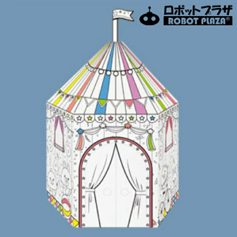 ペーパークラフト 立体ぬりえ おえかき ペン付属 誕生日プレゼント 子供 クリスマスプレゼント 子供 おもちゃ 3歳 4歳 5歳 6歳 知育玩具 男の子 女の子 小学生 お家 通販 Lineポイント最大5 0 Get Lineショッピング