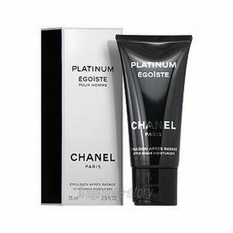シャネル エゴイスト プラチナム アフターシェイヴエマルジョン 75ml シャネル エゴイスト プラチナム アフターシェイヴエマルジョン