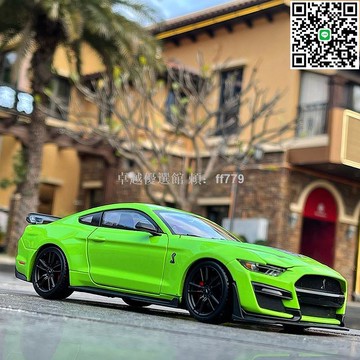 【卓越優選館】1:24 福特野馬 Shelby GT500 仿真合金汽車模型 2020年款 限量收藏 精緻禮品 擺飾 男孩玩具 車迷必備