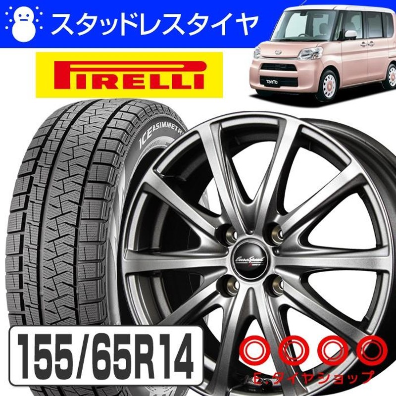 【超美品】PIRELLI TOYO マナレイホイール