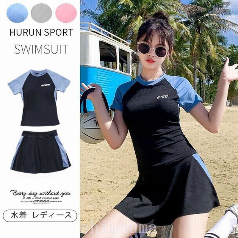 水着レディース体型カバー2点セットフィットネス水着スポーティー中学生ビキニ夏海ビーチおしゃれ可愛いスイムウェアママ水着水泳服 通販 Lineポイント最大0 5 Get Lineショッピング