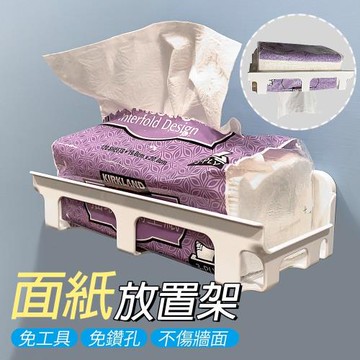 【將將好收納】抽取式面紙置物架