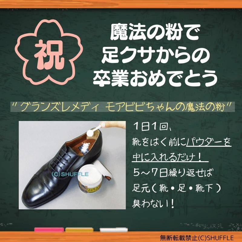 グランズレメディ 50g 無香料 正規品 アウトレット モアビビ