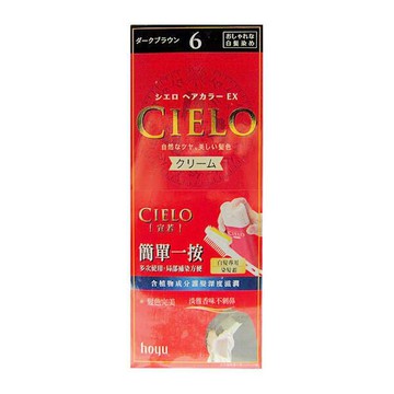 CIELO 宣若EX染髮霜 6(深栗棕) 40g+40g★七彩美容百貨｜【滿額享最高折1100 APP下單點數4%】