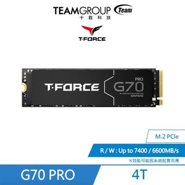 十銓T-FORCE-G70 PRO M.2 PCIe Gen4x4 【4TB】 固態硬碟