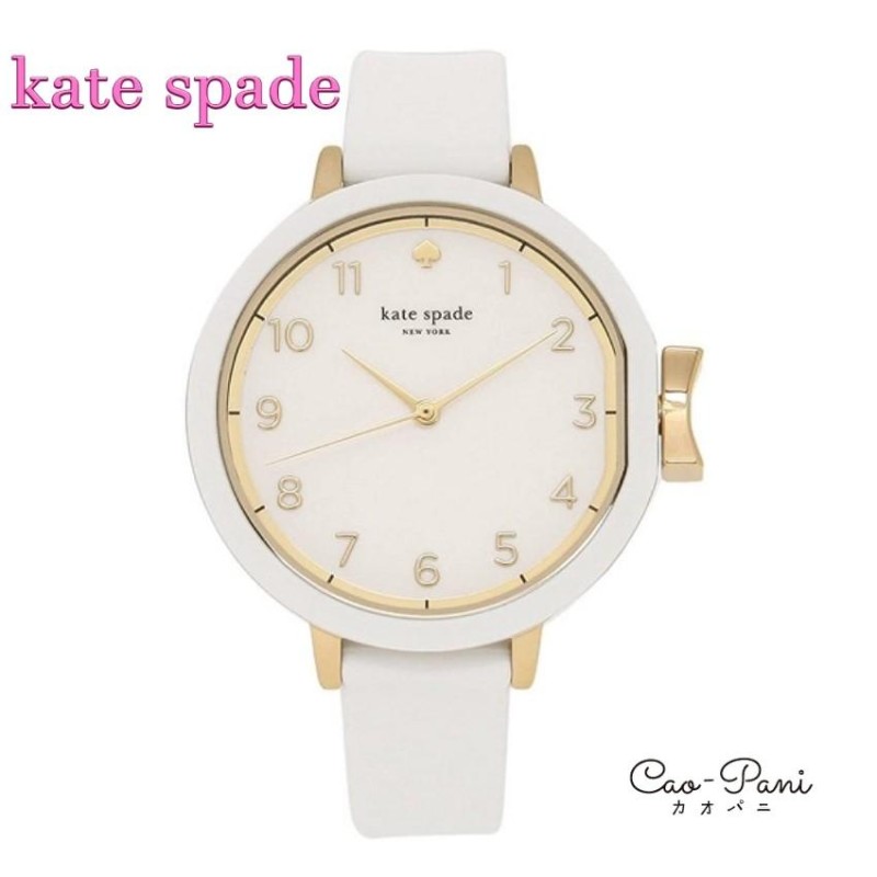 ケイトスペード 腕時計 レディース ホワイト ゴールド Kate Spade