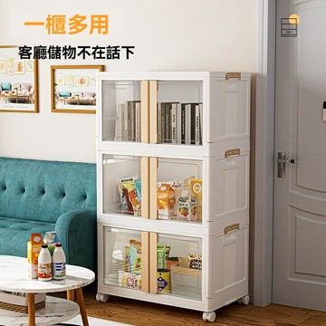 【摺疊分層收納】收納箱 整理箱 收納盒 儲物箱 大容量 多層疊加 客廳臥室通用 衣物書籍玩具零食分類存放