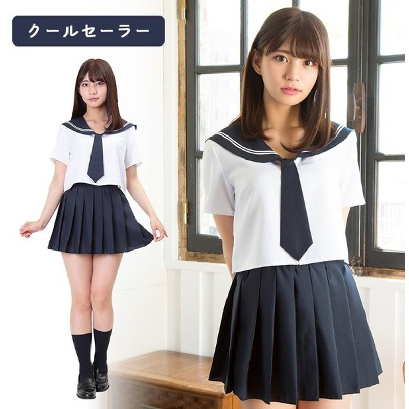 New限定品 女子高生制服 紺襟シャツ 紺スカート ネクタイ コスプレ 夏服 L Dprd Jatimprov Go Id