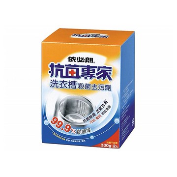 依必朗~抗菌專家洗衣槽殺菌去污劑(330gx2入)
