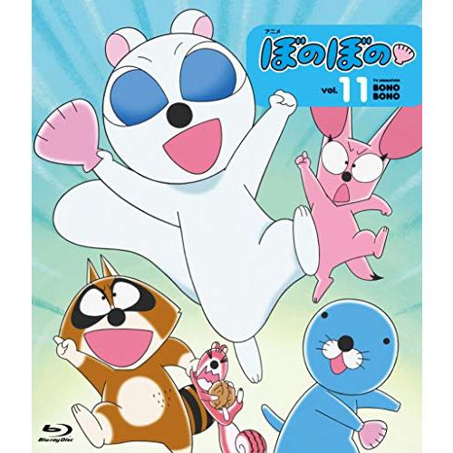 アニメ ぼのぼの 11   [Blu-ray](中古品)