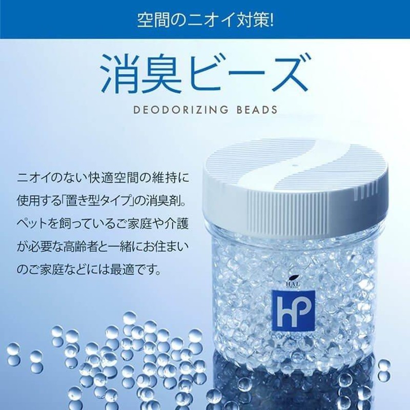 消臭剤 お試し５点セット | 無臭 無香料 消臭 強力 ペット トイレ