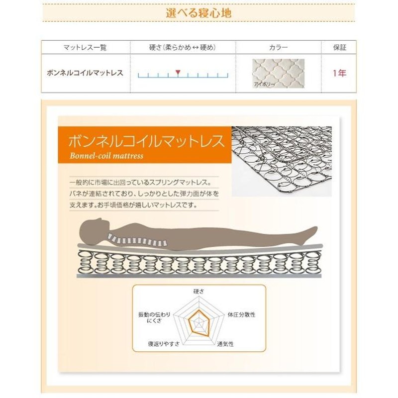 連結ベッド 幅240 キング ワイド 3人 4人 家族 つなげる 2台 分割