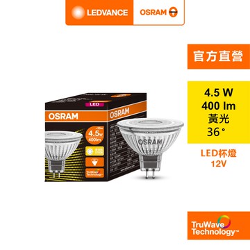 [凌騰科技]歐司朗OSRAM LED MR16 4.5W杯燈 36度角827