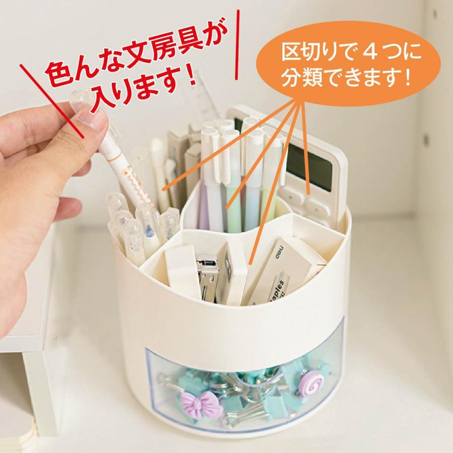 ペンスタンド 360度回転 ペン立て ペンケース 卓上収納 オフィス メガネスタンド デスク 文房具 pen-stand